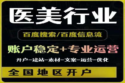 百度推广价格战背后的策略：案例分析