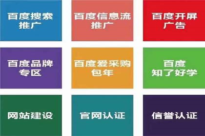 深度解析信息流广告投放公司的成功秘诀