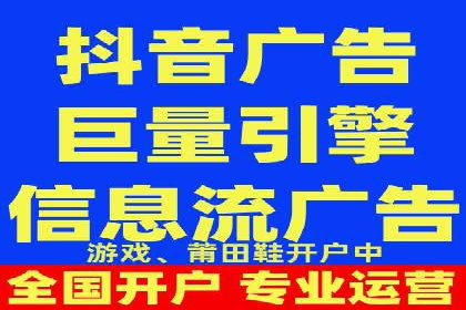 信息流开户案例分析：揭秘成功秘诀